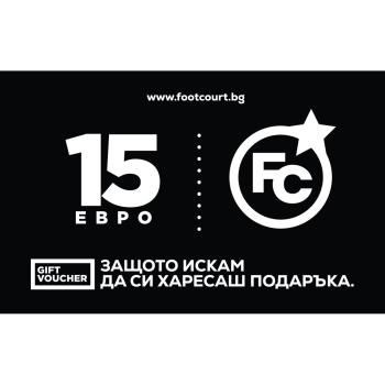 VOUCHER 15